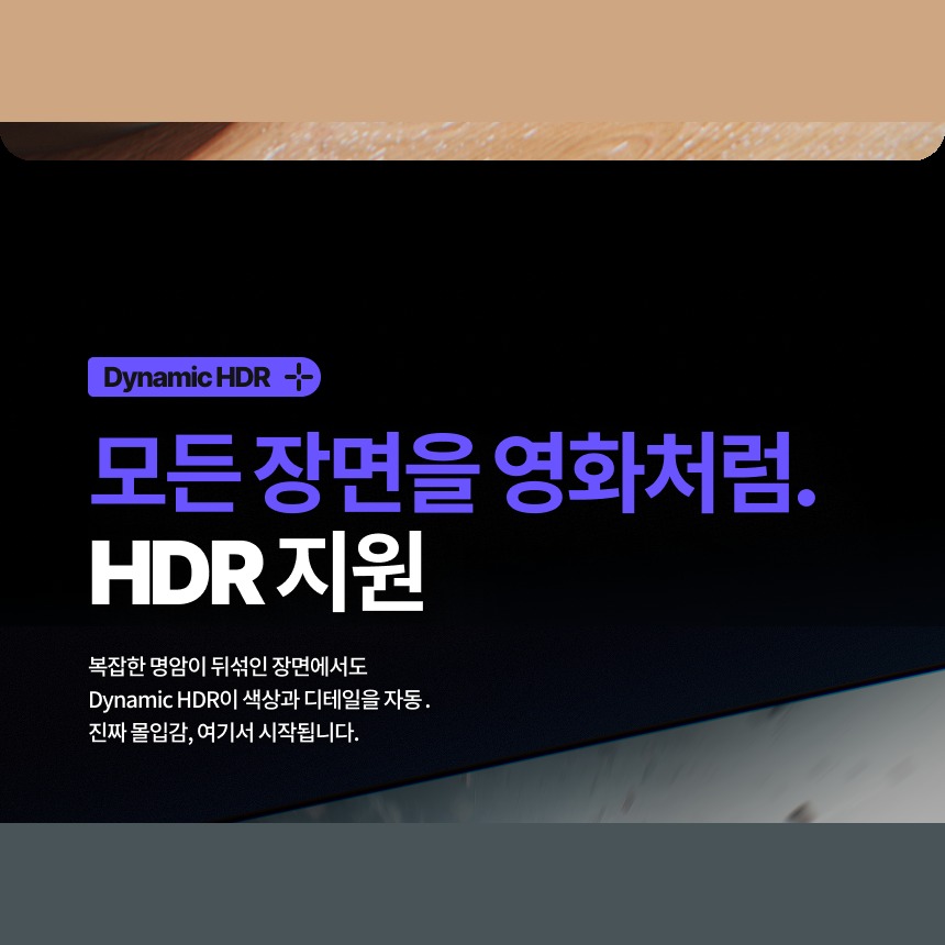 커넥터와 호환 환경 안내