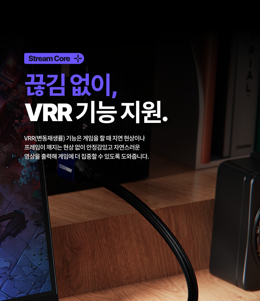 길이별 출력 조건 안내