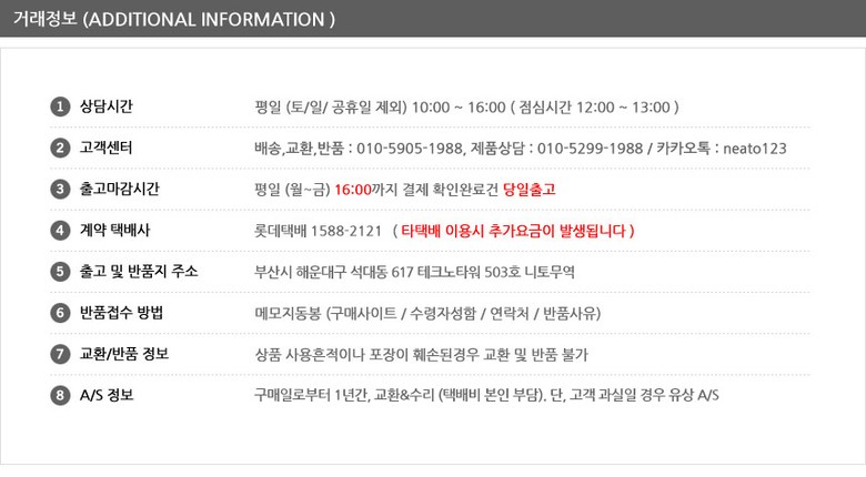 5.5x2.1mm 커넥터 확인 이미지