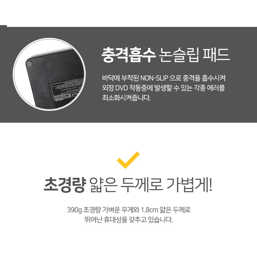노트북 연결과 CD DVD 기능 안내 이미지