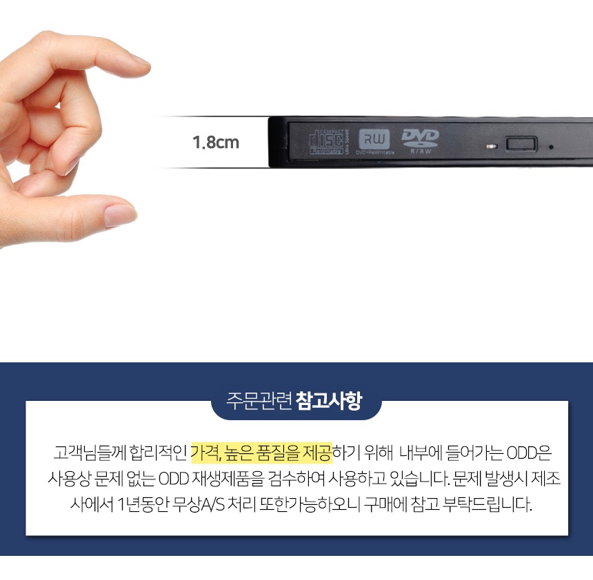 USB 연결 사용 안내 이미지