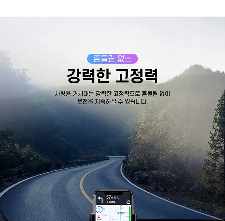 폰과 닿는 부분의 소프트 실리콘 밀착 구조