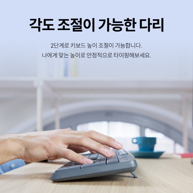 숫자패드가 포함된 풀사이즈 키보드 배열