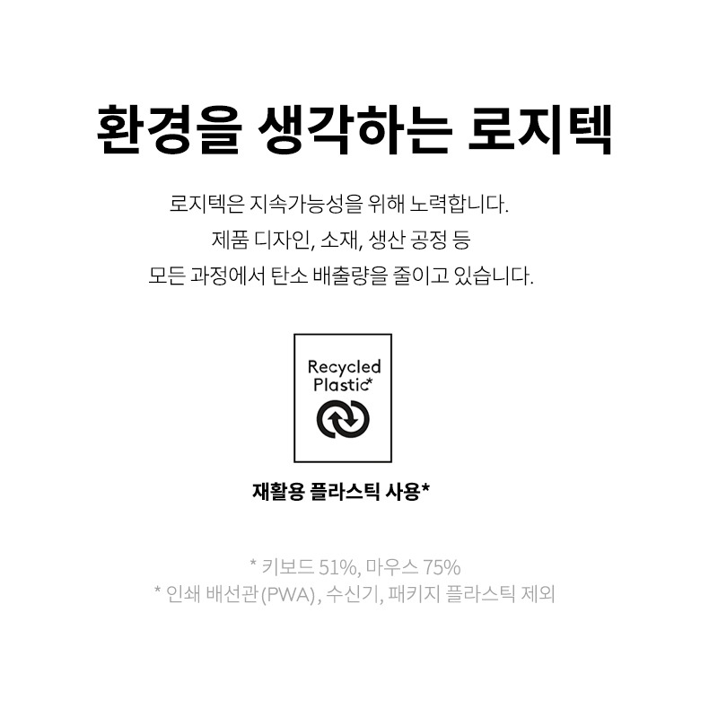 초소형 USB 수신기 연결 안내
