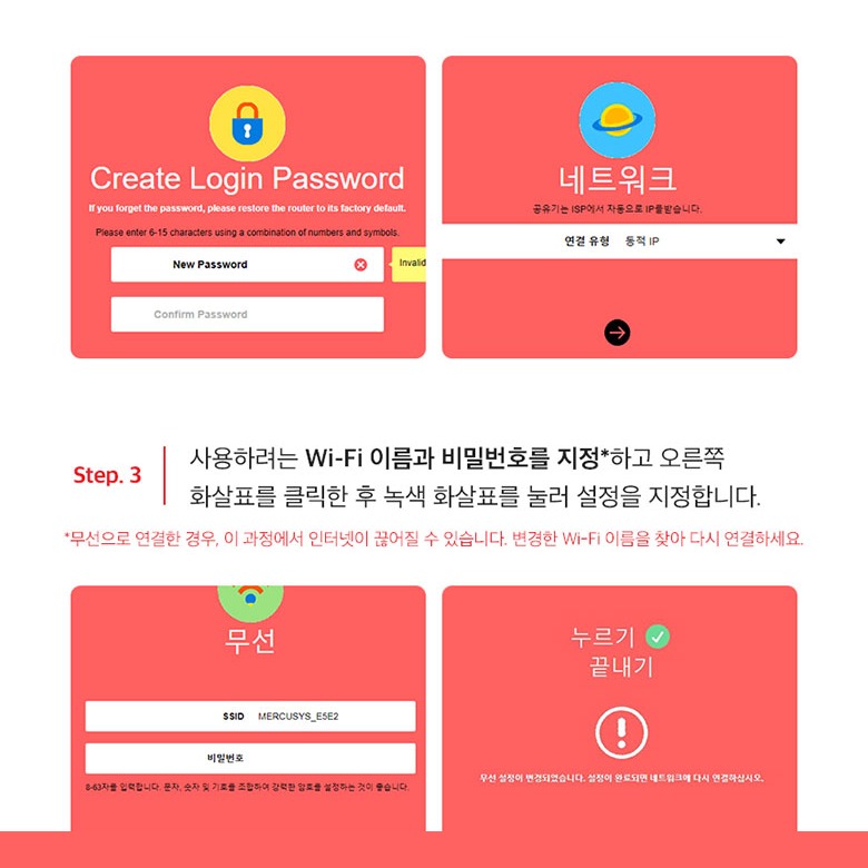 2.4GHz 대역 무선 속도와 사용 환경 안내