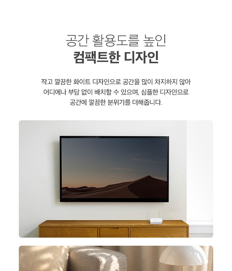 액세스 포인트·범위 확장·WISP 모드 구성도