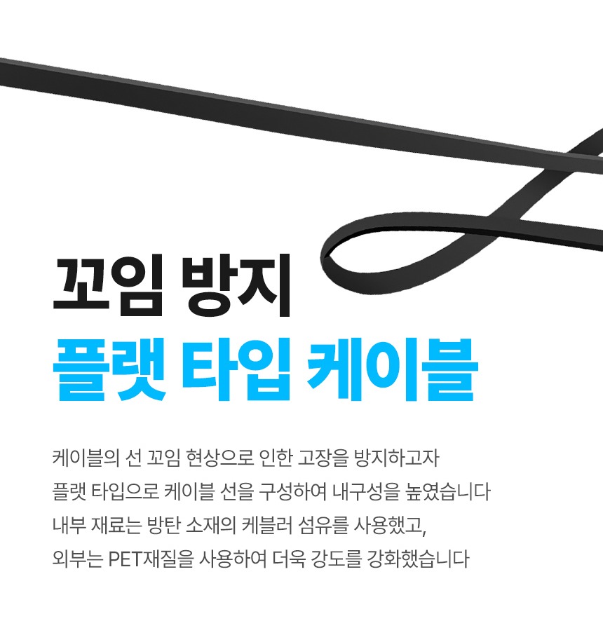 커널형 이어팁 밀착 구조