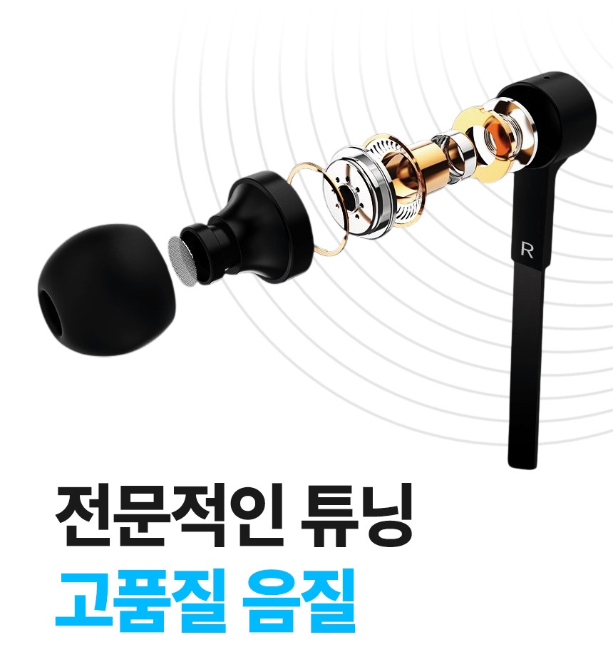 외부 소음 차단 안내 이미지