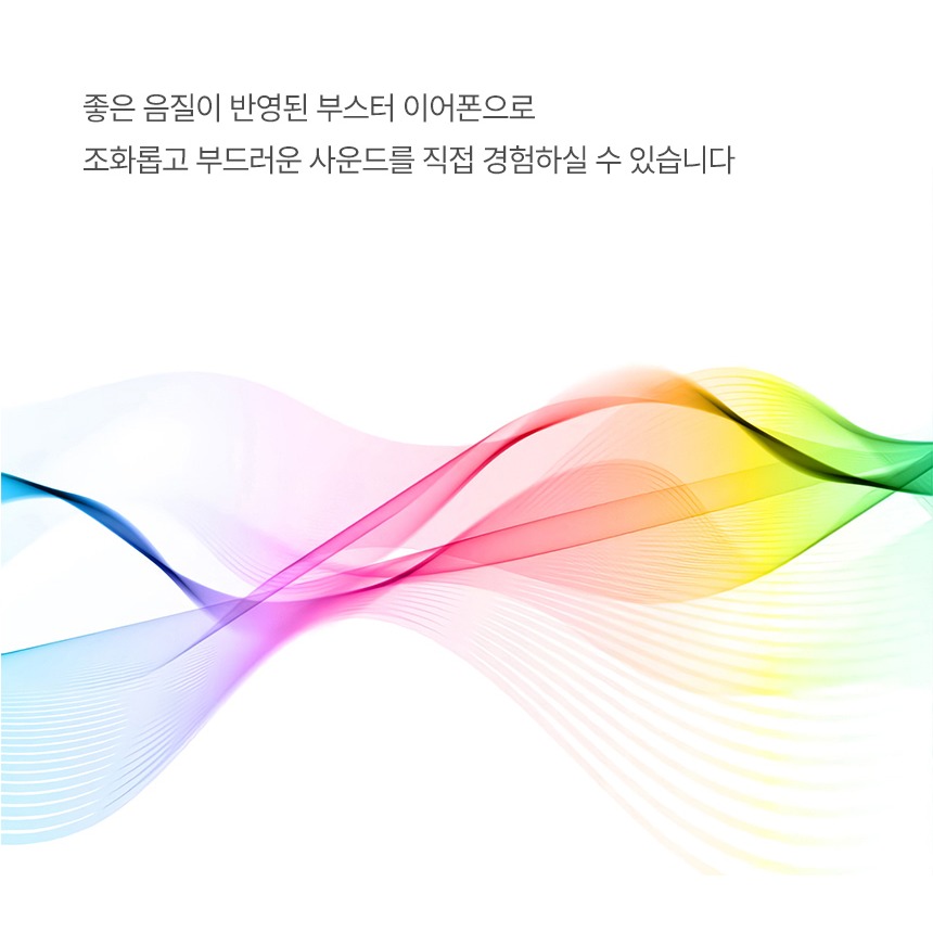 플러그 연결부 보호 디자인