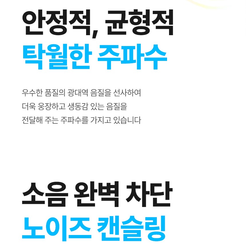 이어팁 크기 안내 이미지
