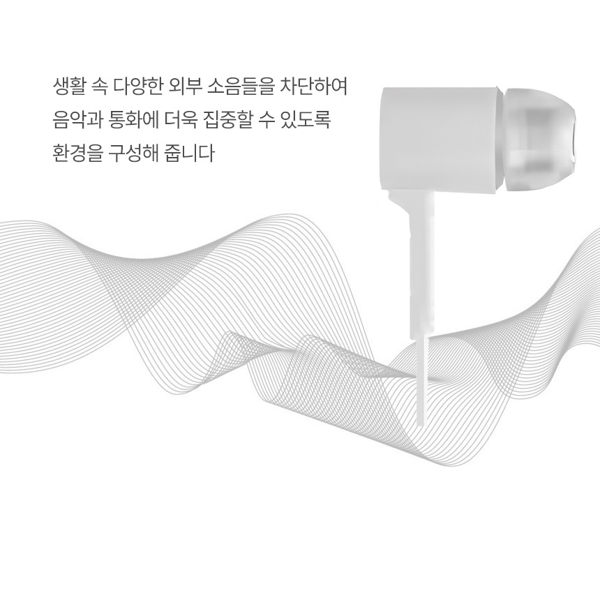 블랙과 화이트 색상 비교