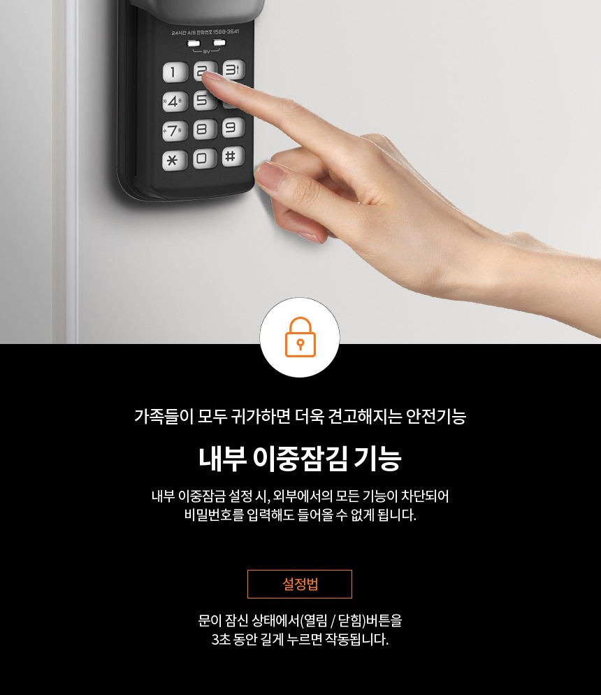 버튼형 와이드 키패드