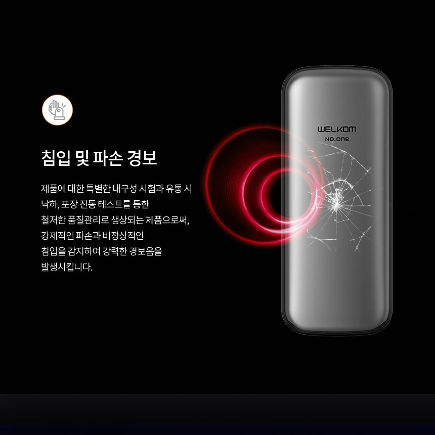 내부 이중 잠금 기능 안내
