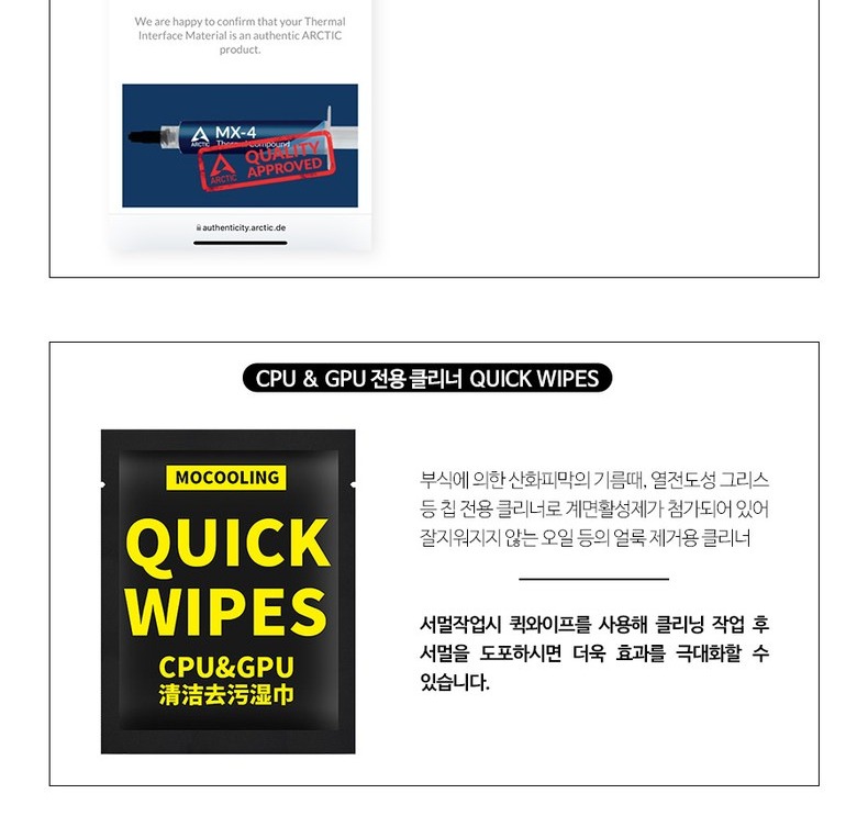 카본 마이크로 입자 구성