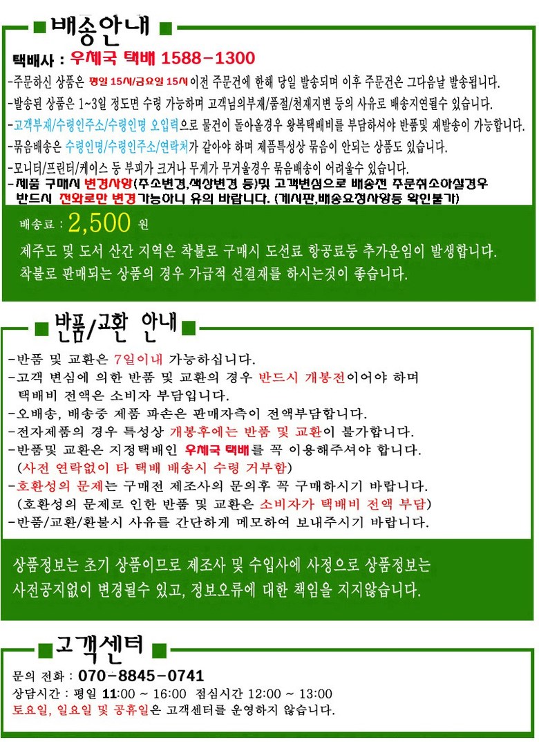 DWG-APG 단자 직결형 구조 상품 이미지