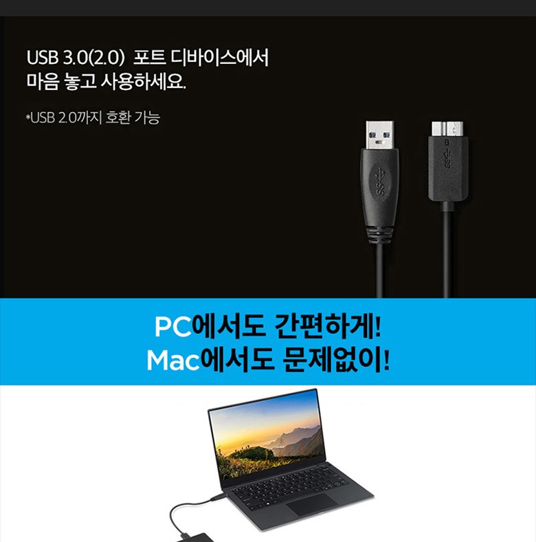 1TB 용량과 12.6mm 두께 안내