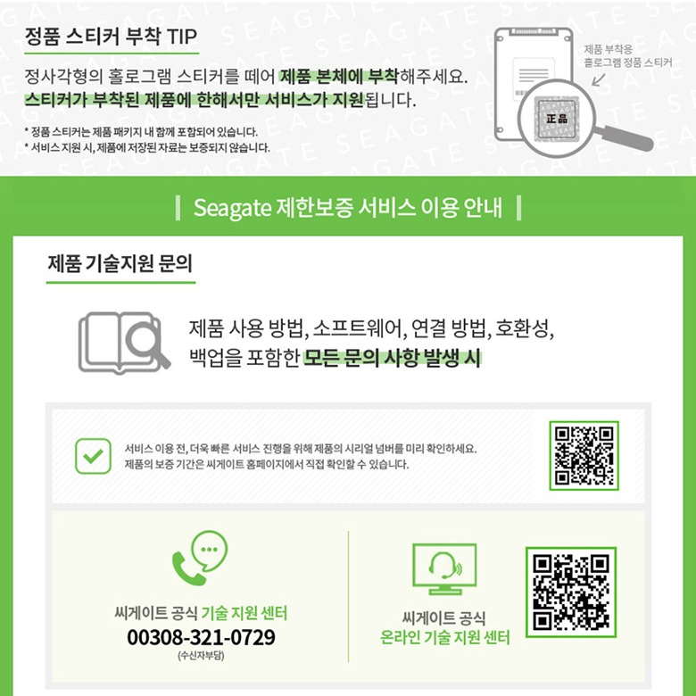 USB 포트 연결 환경 안내