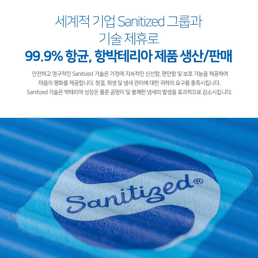 항균 패드 특징 안내