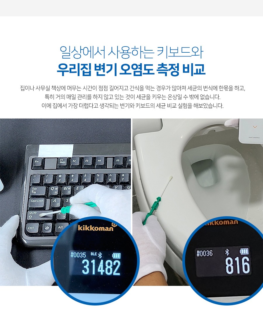 조용한 데스크 환경의 마우스 조작 안내