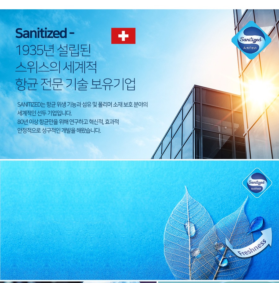 마우스 이동 영역과 표면 안내