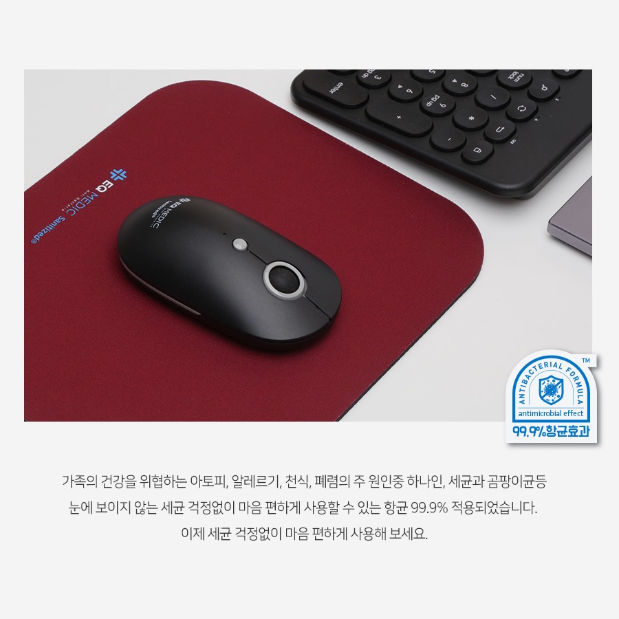 표면 직물과 슬라이딩 안내