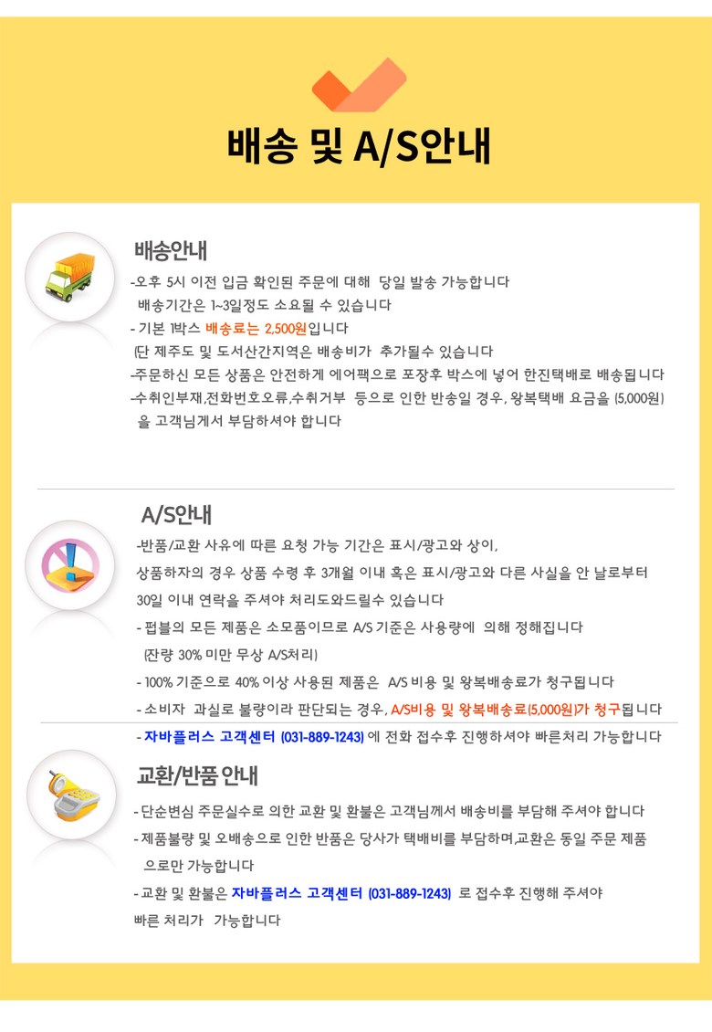 로켓토너 흑백 레이저 토너 상세 이미지