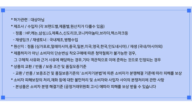 MLT-D111S 흑백 토너 확인 이미지