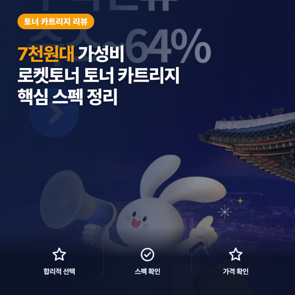 삼성 프린터 호환 토너 MLT-D111S 2000매 가성비와 인쇄 품질 후기