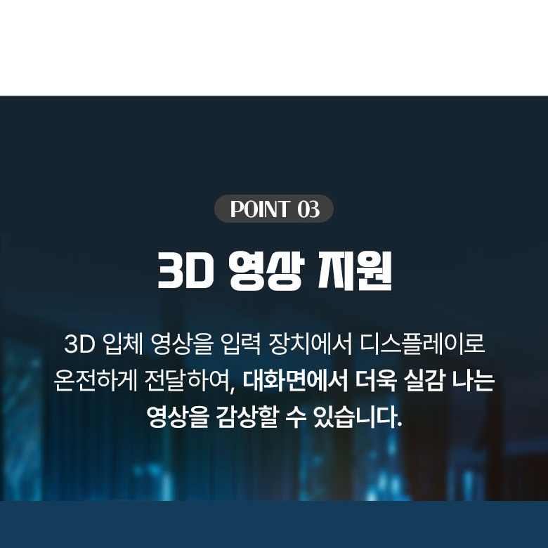 HDMI v2.1 규격 안내