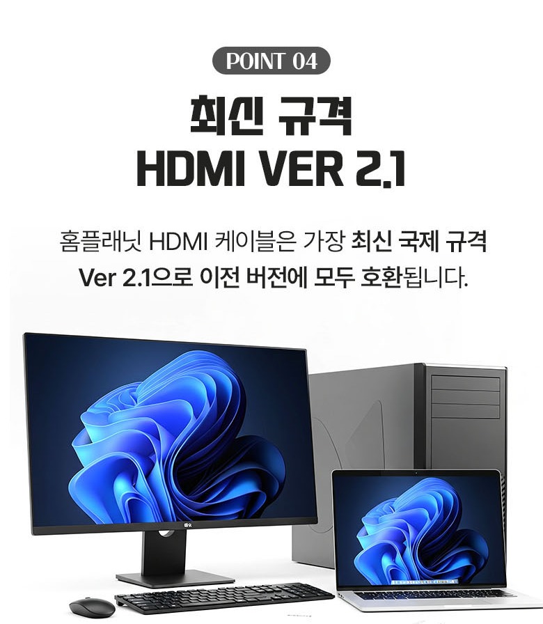 디지털 노이즈 필터 안내