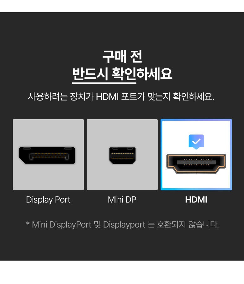 홈플래닛 제품 포장 정보