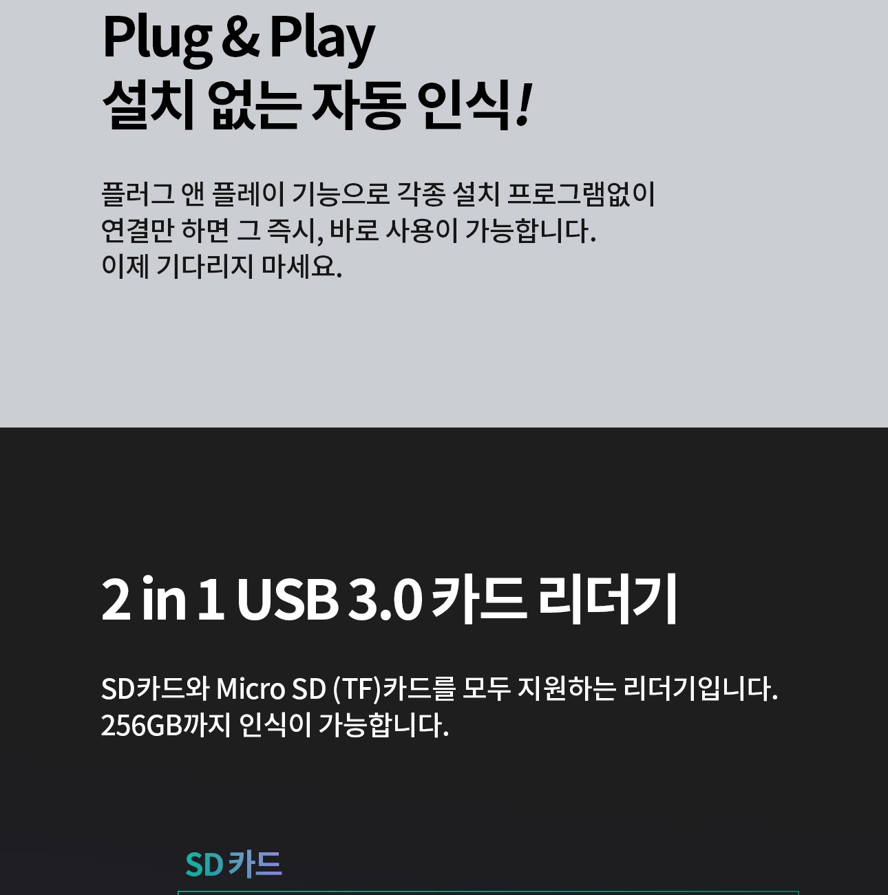 노트북과 카메라 등 연결 활용 안내