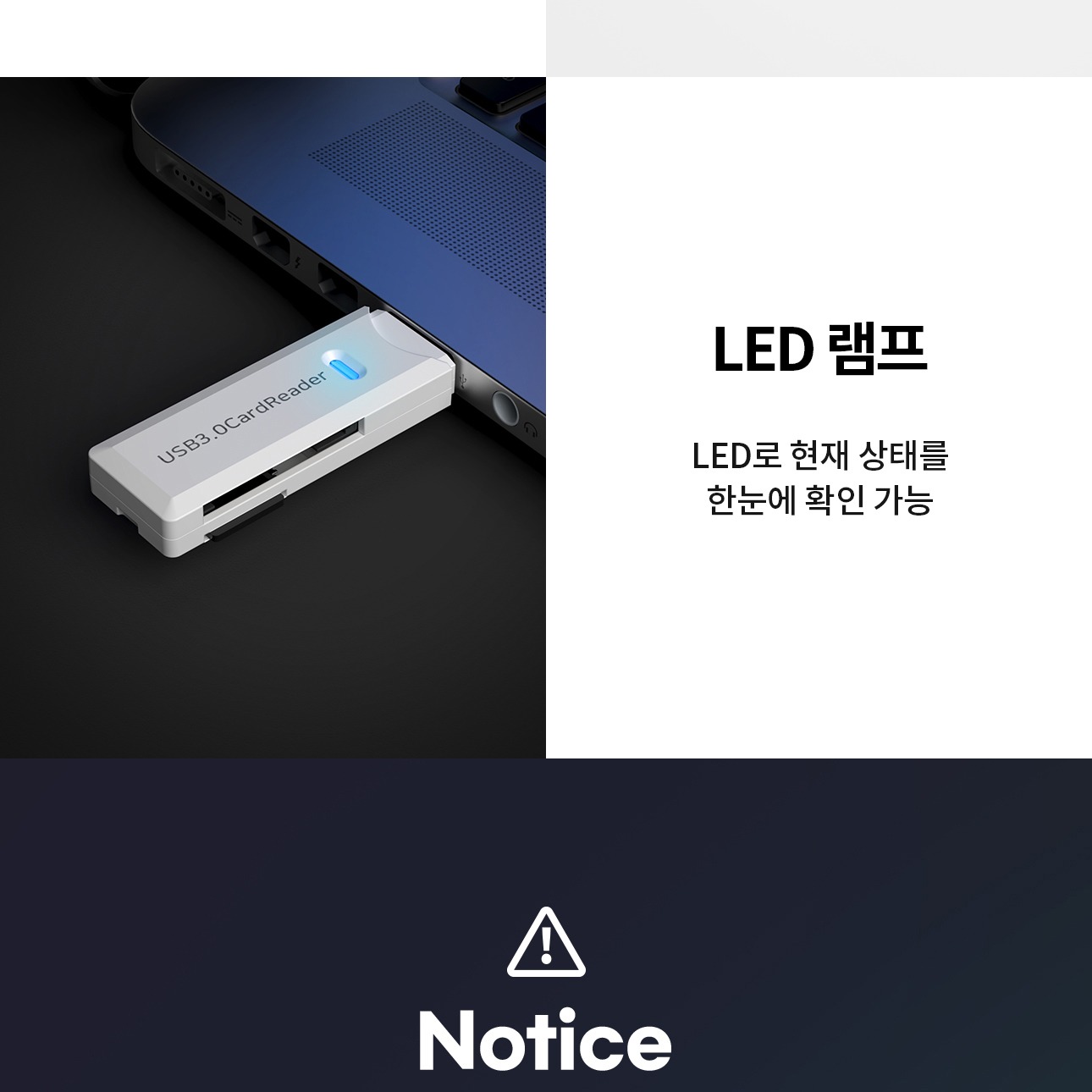 설치 없는 자동 인식과 2슬롯 안내