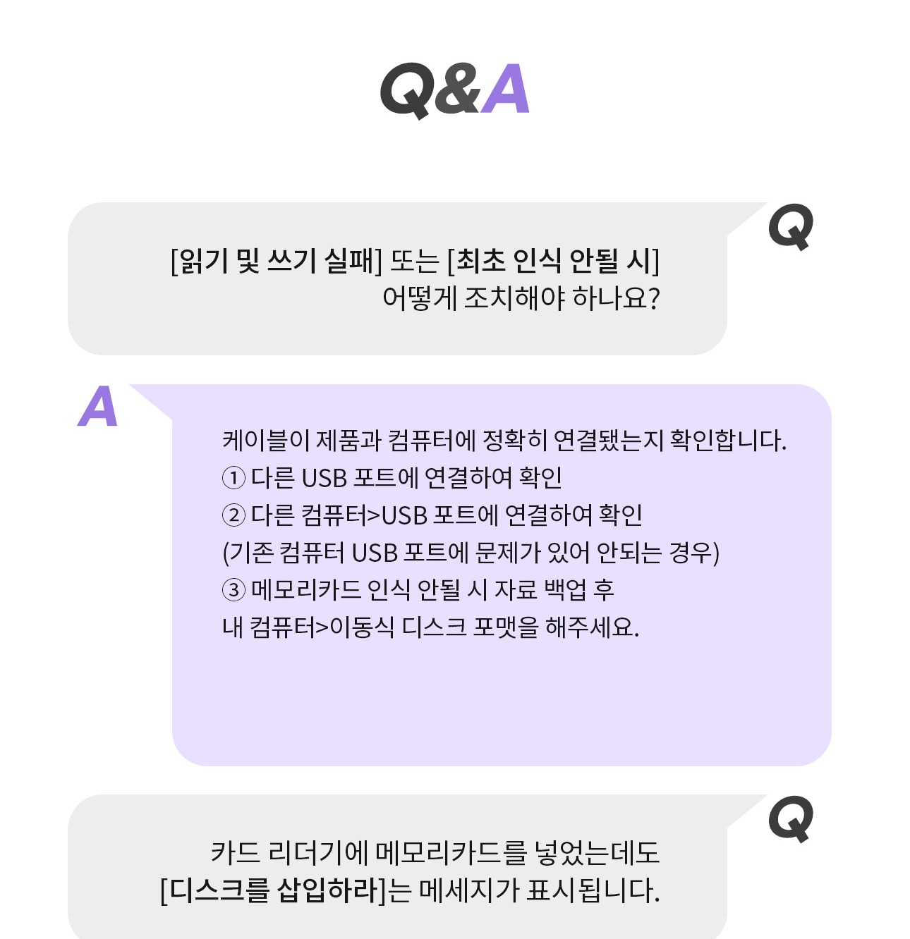 지원 메모리카드 종류 안내