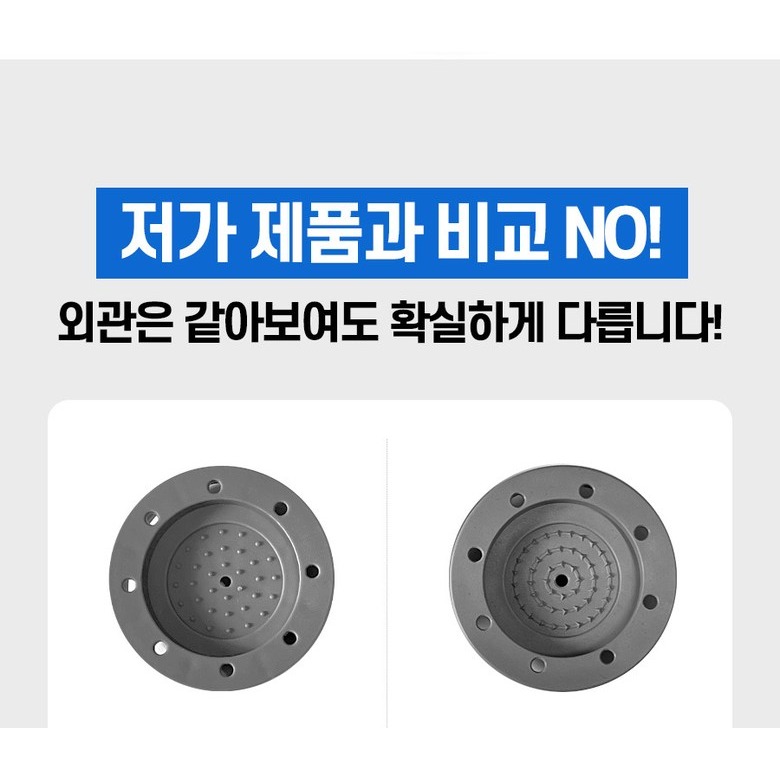 세탁기 받침대 높이조절패드 제품 메인 이미지