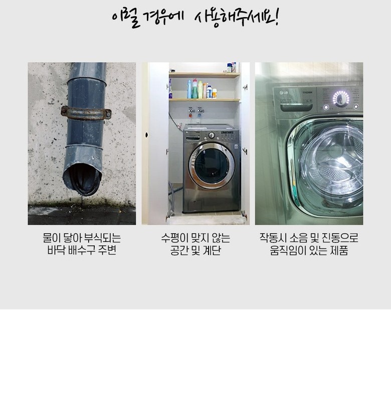 패드를 여러 개 쌓아 높이와 균형을 조절하는 방식