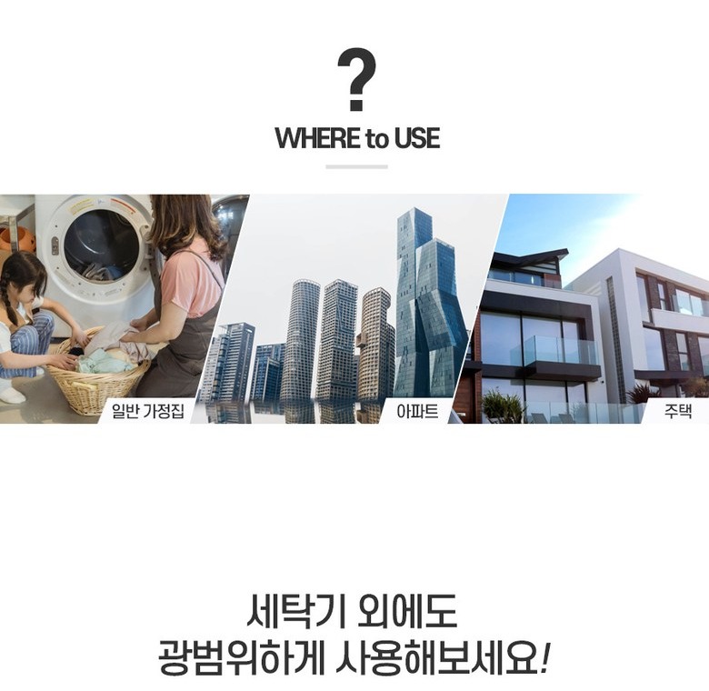 높이조절패드 소재와 고무 스토퍼 구조 설명