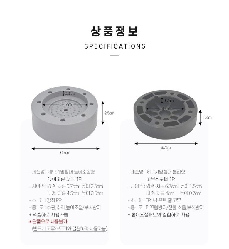 계단식 단차에서 수평을 맞추는 예시