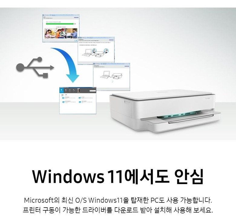 듀얼밴드 WiFi와 컬러 출력 기능 안내