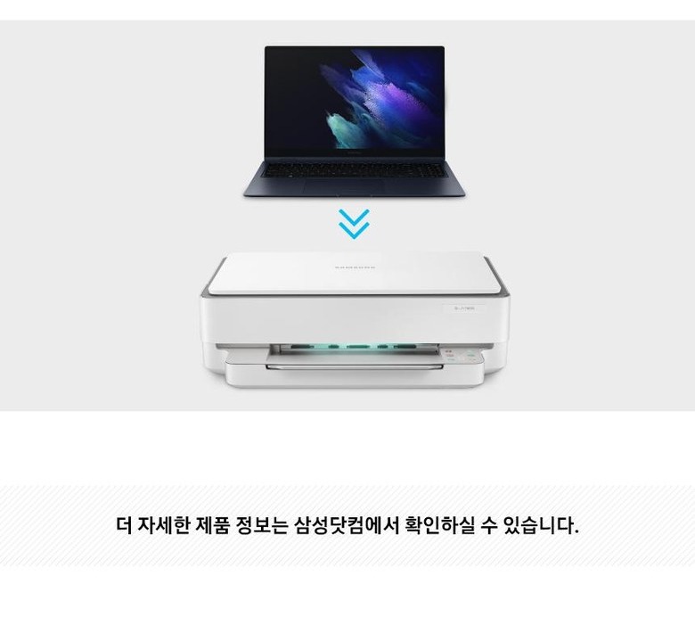 삼성전자 제품 상세 정보 확인 안내