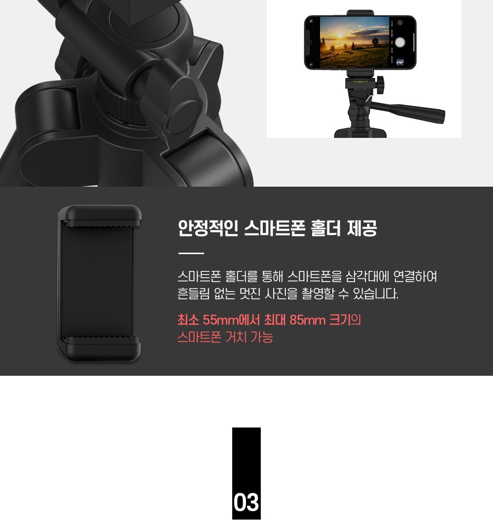 알루미늄 소재와 380g 무게를 안내하는 상세 이미지
