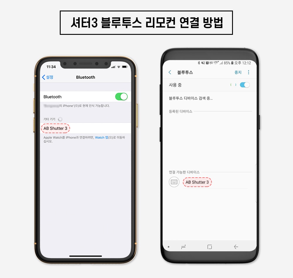 4단 접이식 다리를 펼친 최대 높이 안내