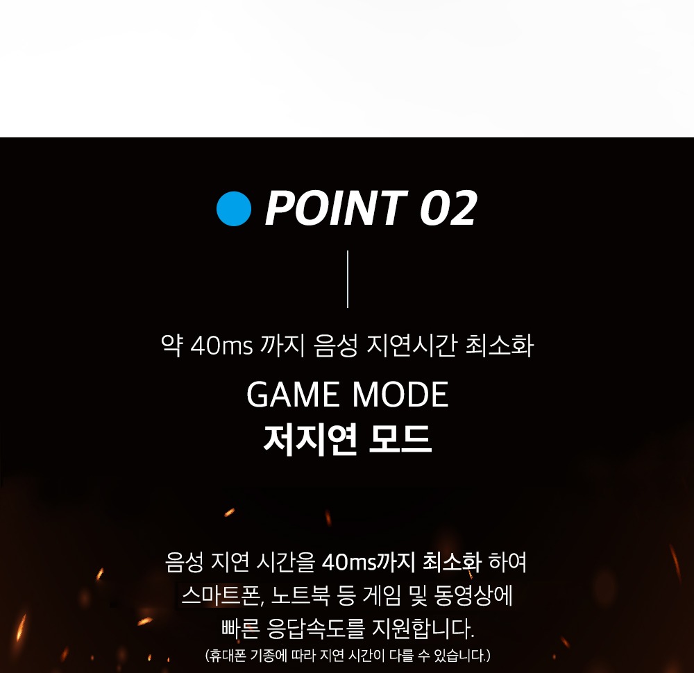 블루투스 페어링 안내