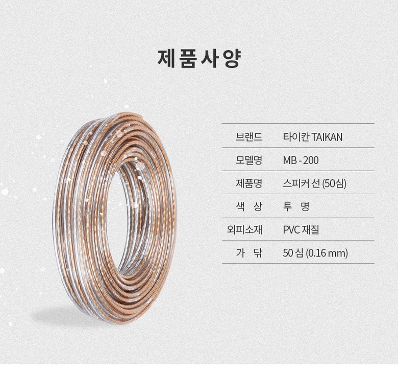 오디오 기기 연결 용도 안내