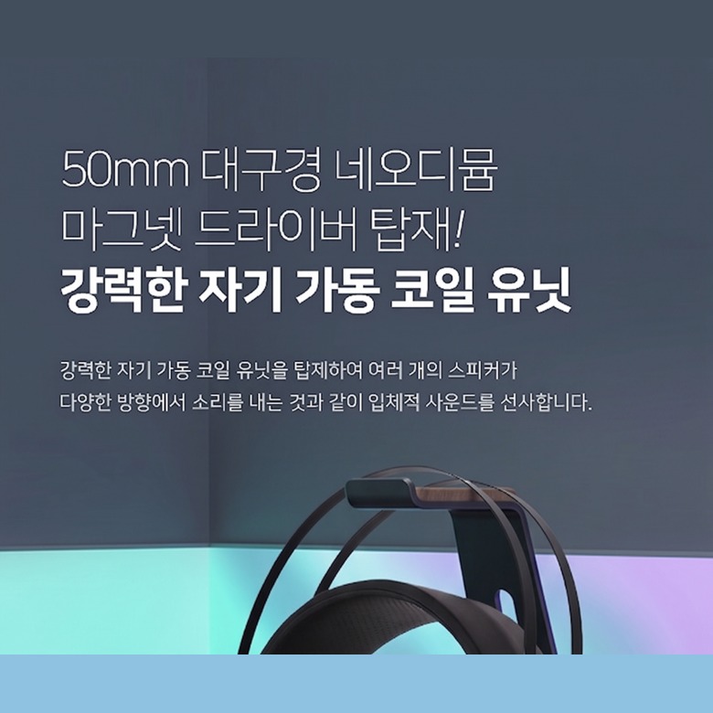 NX-502 주요 기능 안내