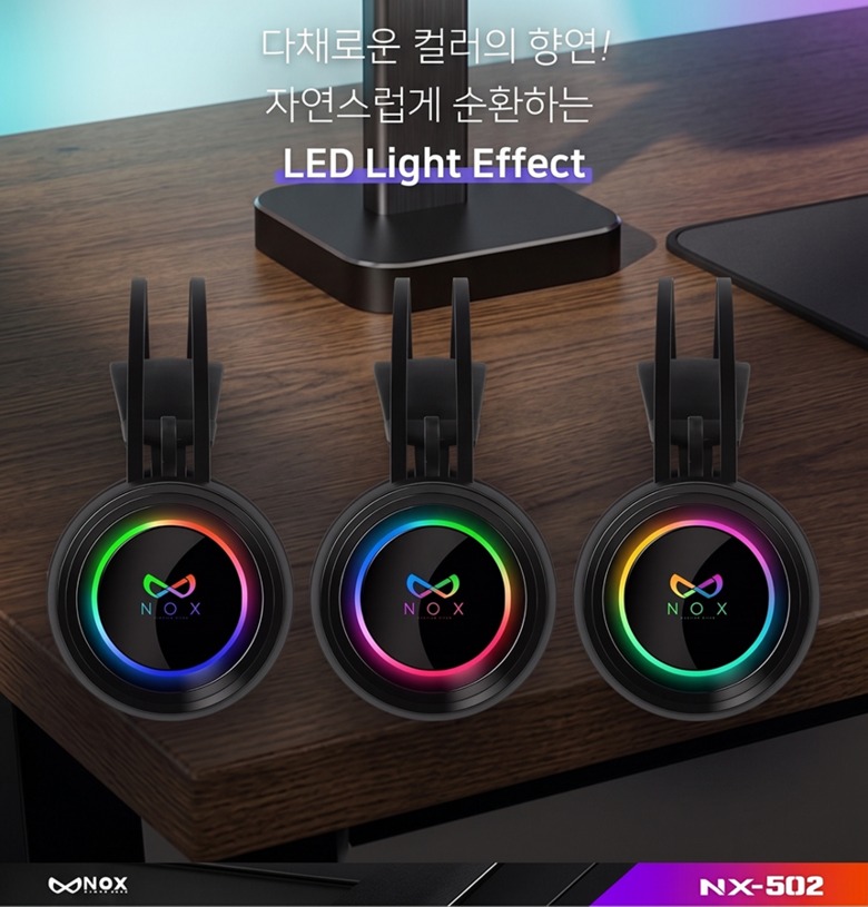 가상 7.1채널 안내