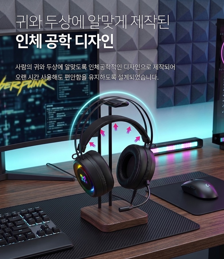 50mm 드라이버 안내
