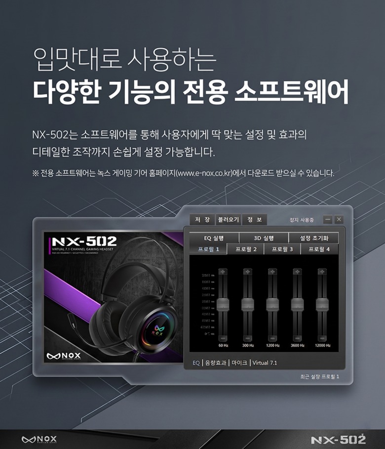 플렉시블 마이크 구조
