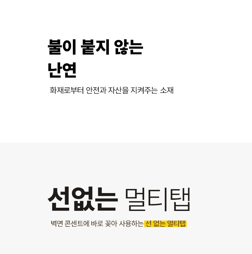 양극 차단 스위치 구조 설명 이미지