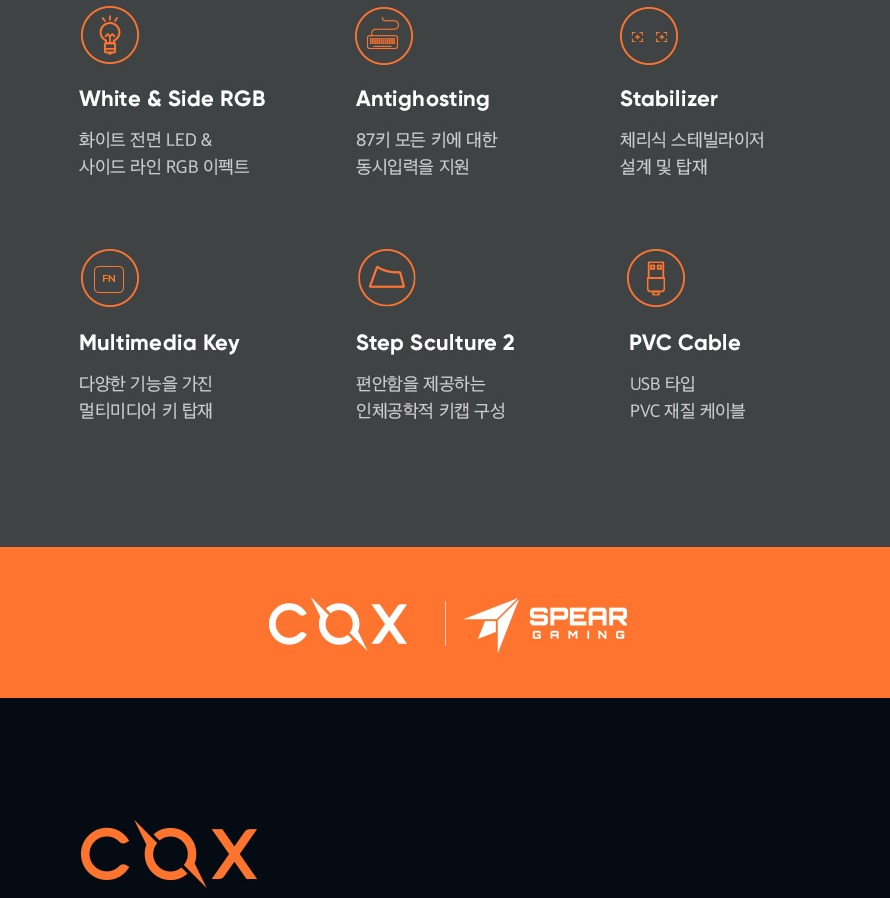 텐키리스 배열과 투톤 키캡 구성